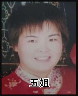 多多寻人启事-黑龙江七台河新兴走失女童信息（1992年生）