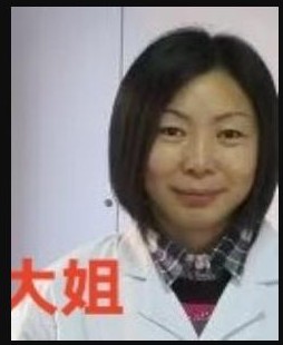 关女孩 寻人启事照片