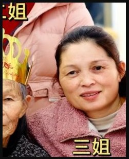 庞小妹 寻人启事照片