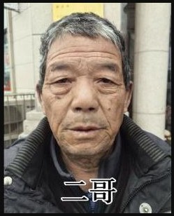 张盘仙寻人启事-河南新乡原阳走失女童信息（1969年生）